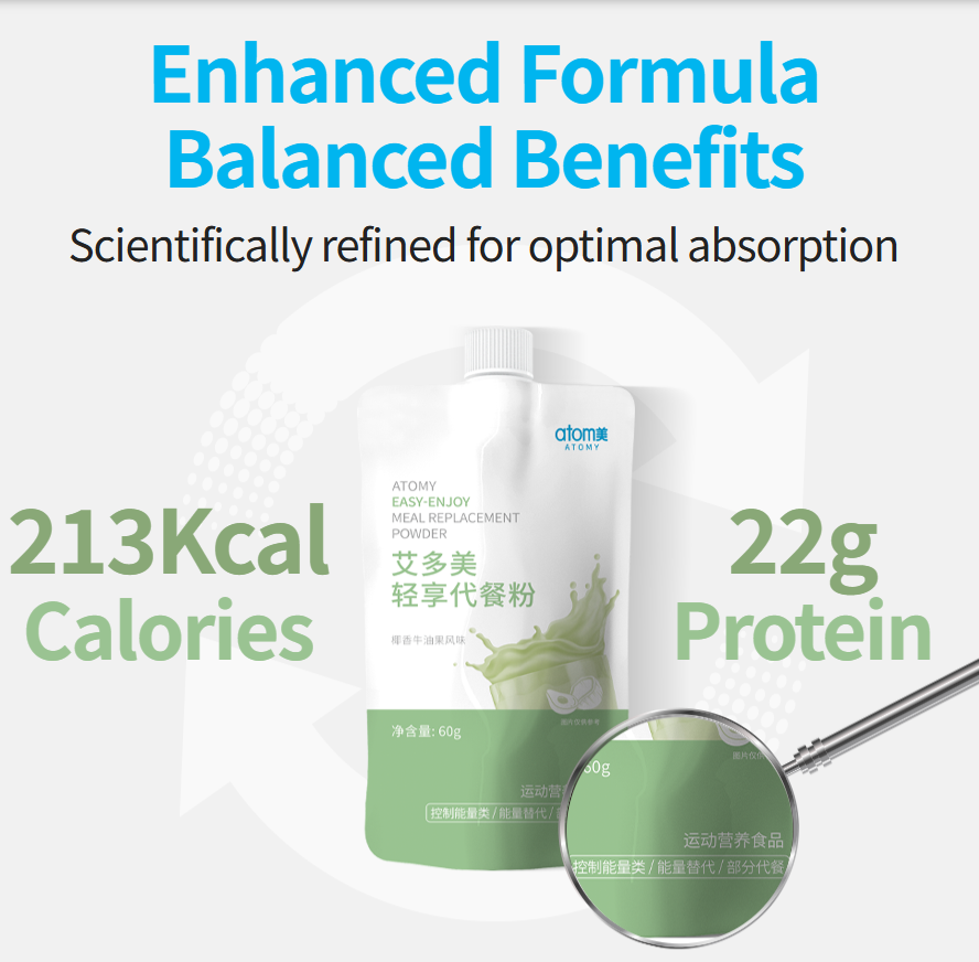 Atomy Easy-Enjoy Formula Dietary Food(Coconut Avocado)