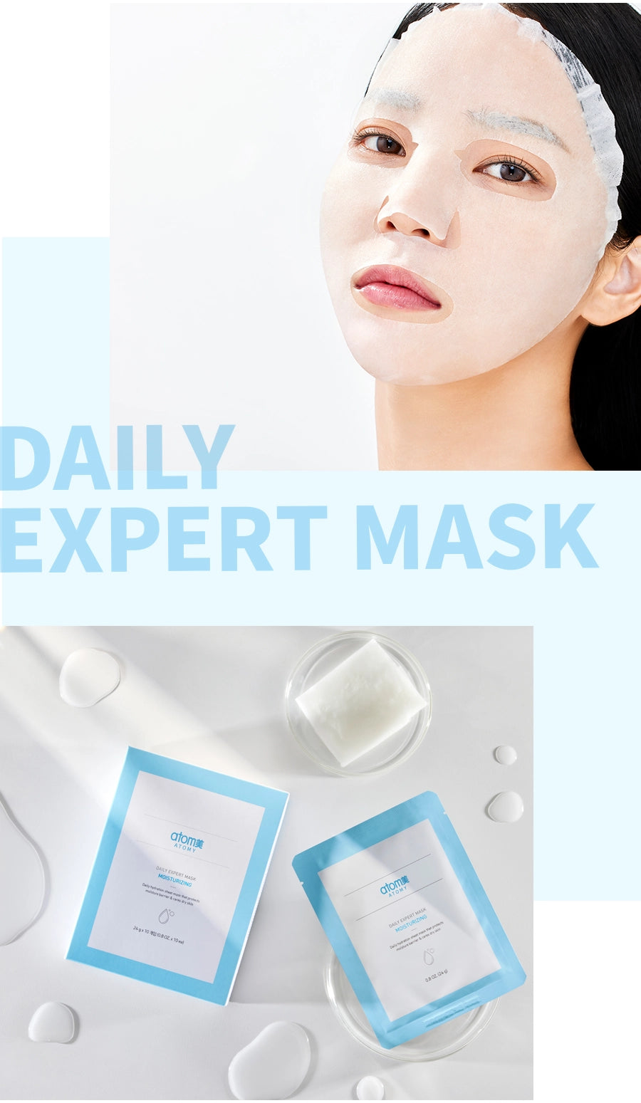 Atomy Daily Expert Mask - Moisturizing - (Each)